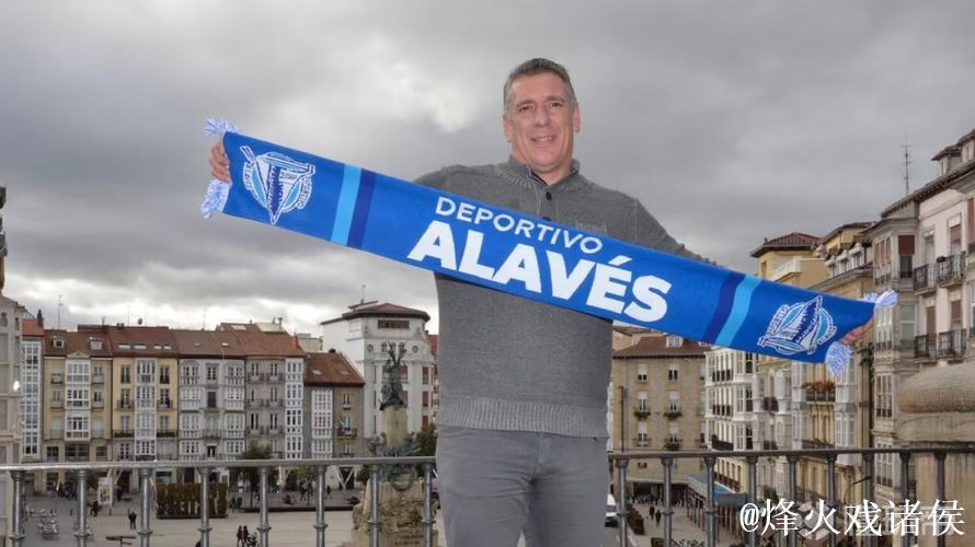 阿拉维斯名宿：阿隆索是一位优秀的教练，希望皇马不要解雇他