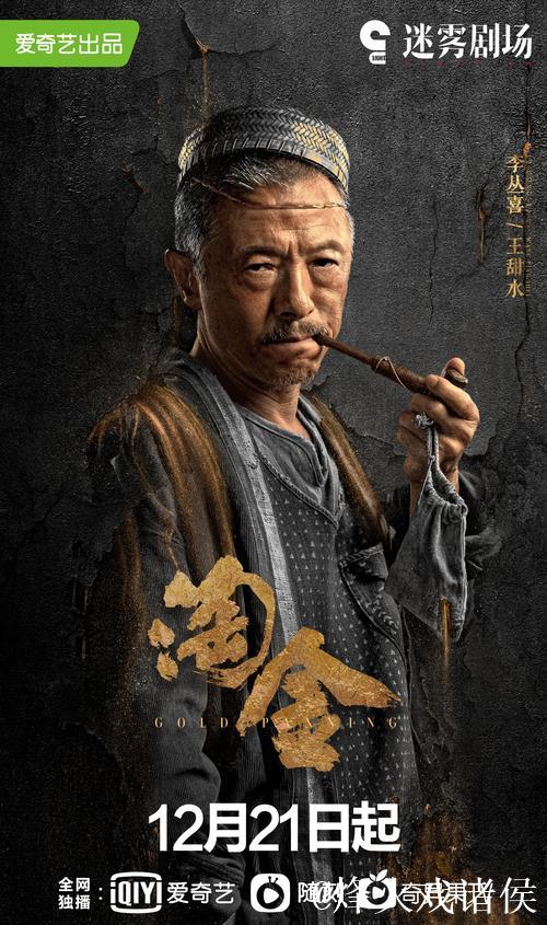 金湖重生记 金湖重生记