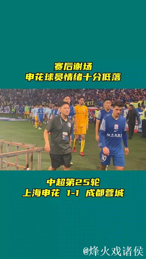 申花外援手术争议背后:职业体育的双标该结束了? 申花外援手术争议背后:职业体育的双标该结束了?