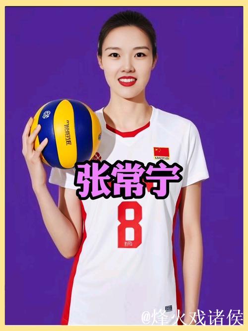 以亚锦赛为起点 全运冠军为终点!张常宁官宣退役 以亚锦赛为起点 全运冠军为终点!张常宁官宣退役