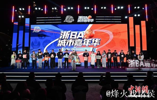 浙江体旅融合打出新玩法 赛事激情点燃消费热情 浙江体旅融合打出新玩法 赛事激情点燃消费热情