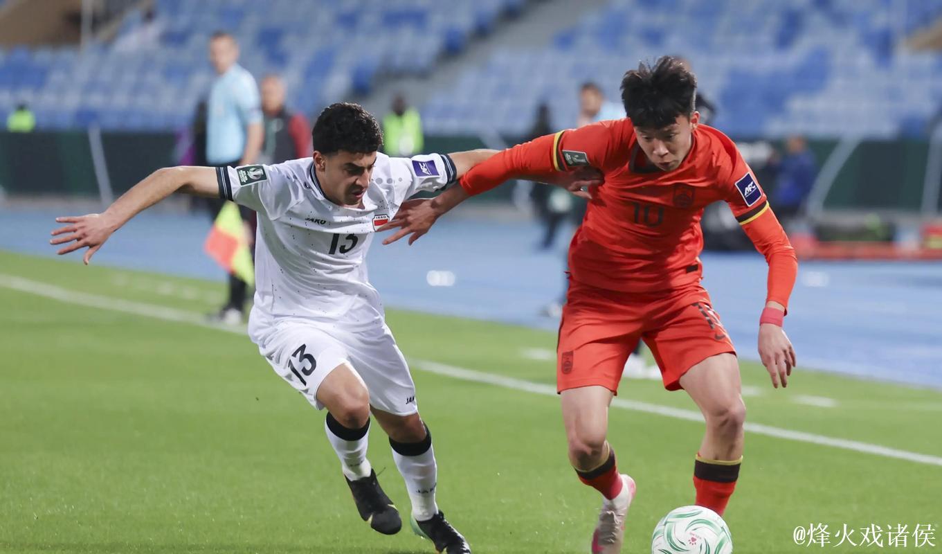 U23男足亚洲杯：中国队首战0比0战平伊拉克队