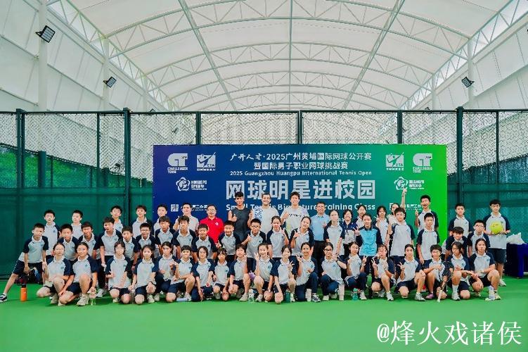 成功举办国际赛事，广州黄埔打造体育、人才、经济三个高地